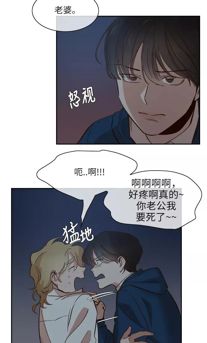 第86话 第16页