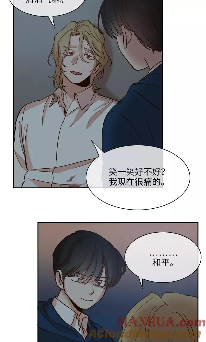 第86话 第19页