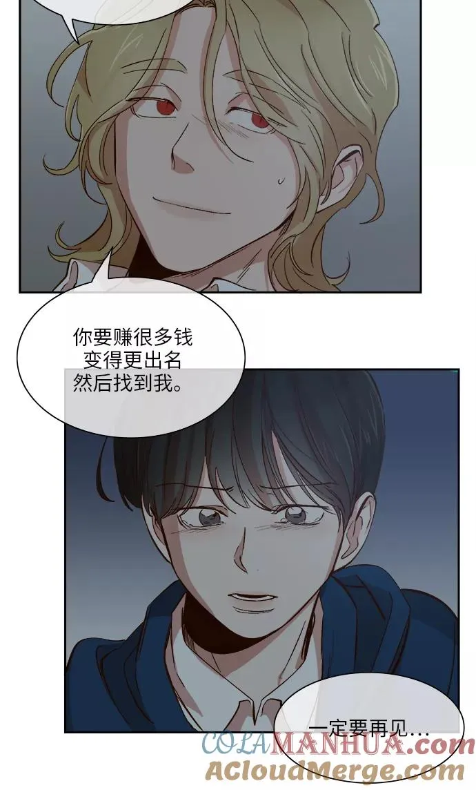 第86话 第21页