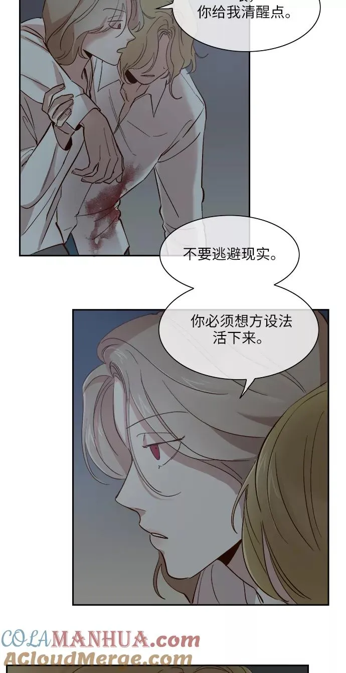 第86话 第25页