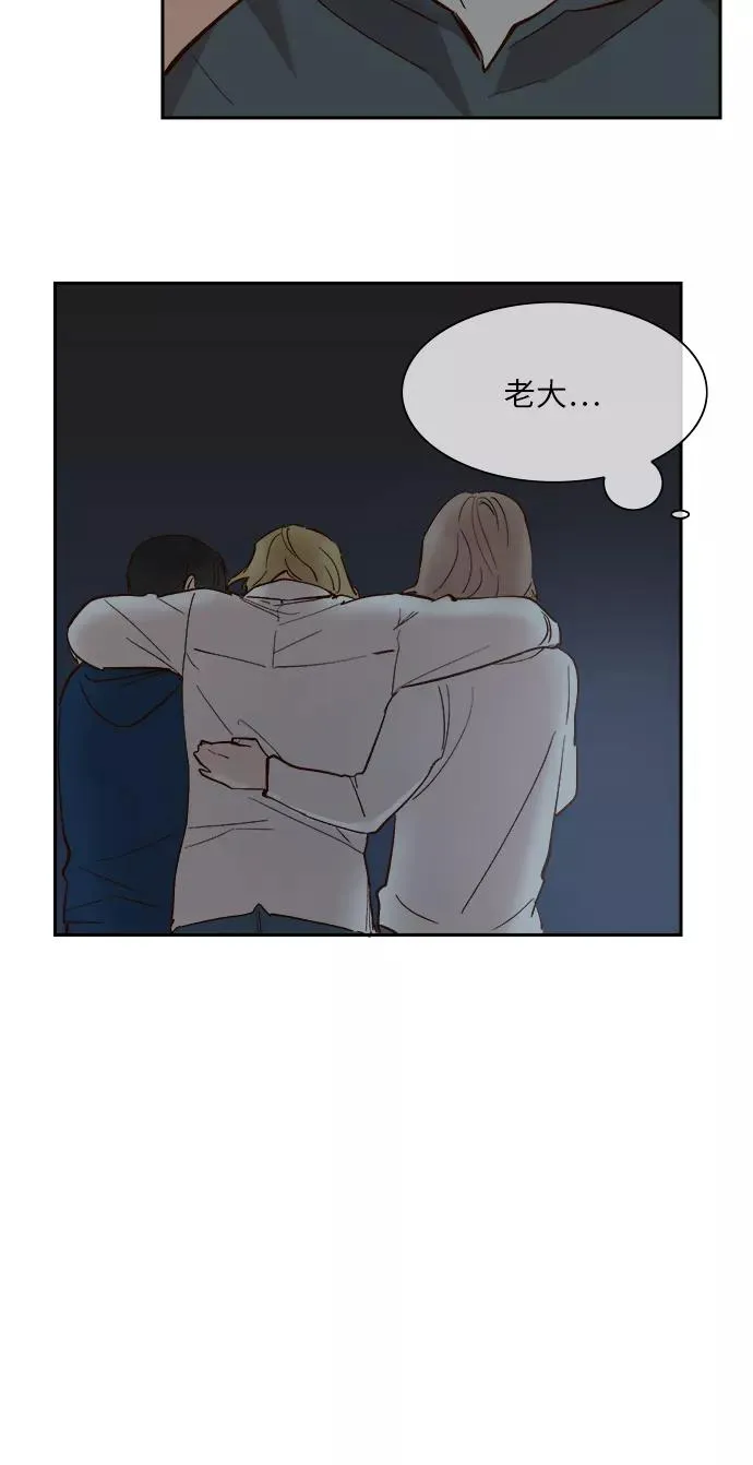 第86话 第28页