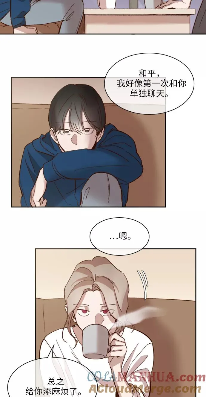 第86话 第31页