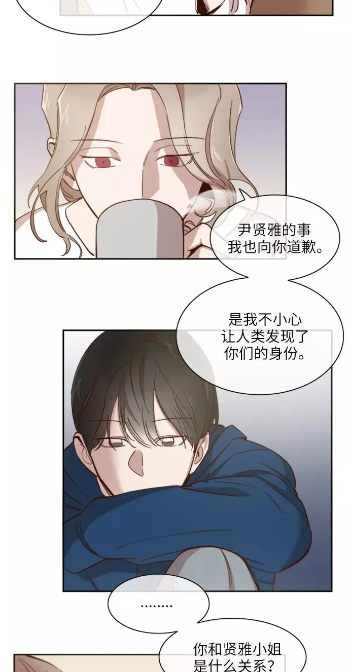 第86话 第32页