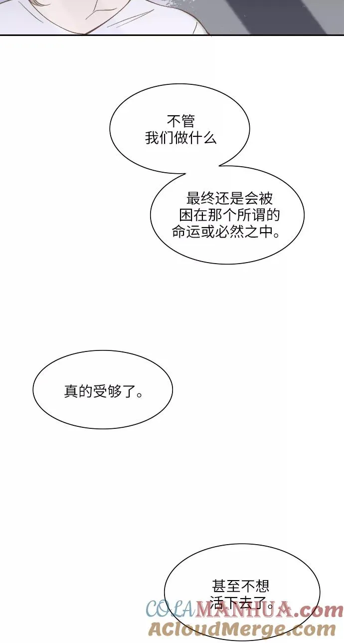 第86话 第39页