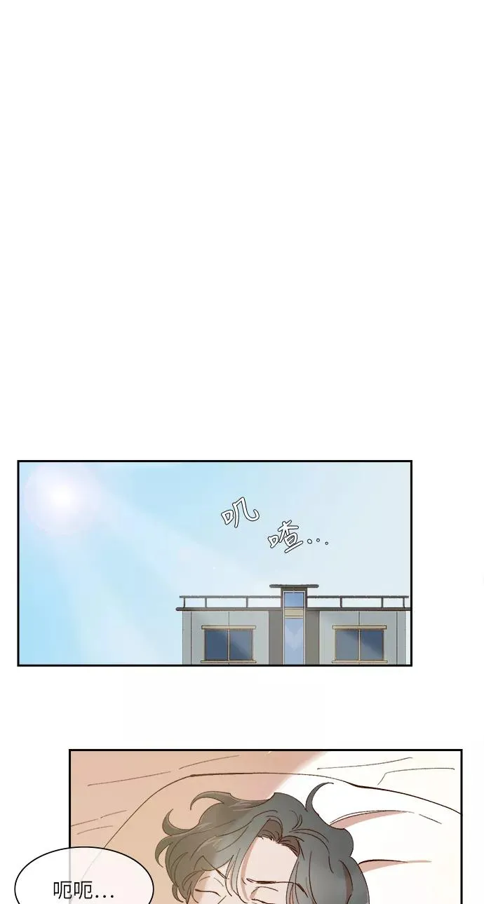 第86话 第40页