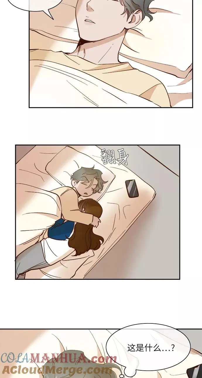 第86话 第41页