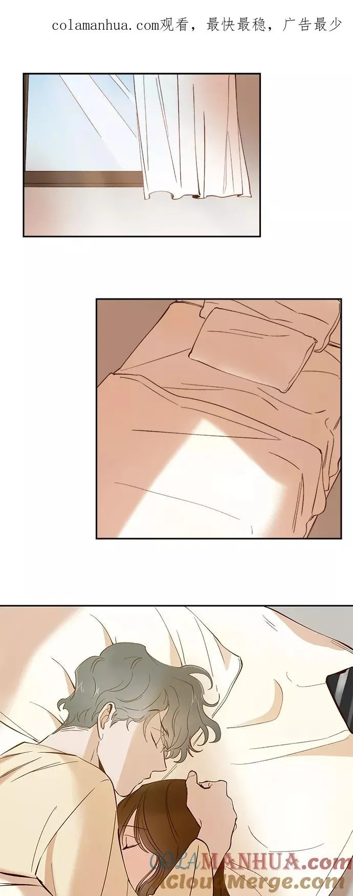 第87话 第1页
