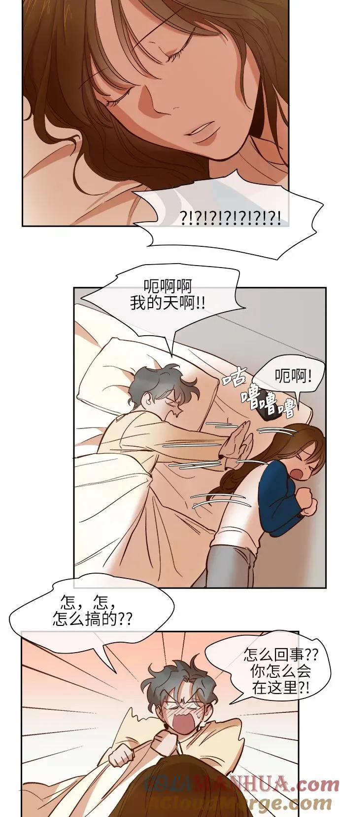 第87话 第3页