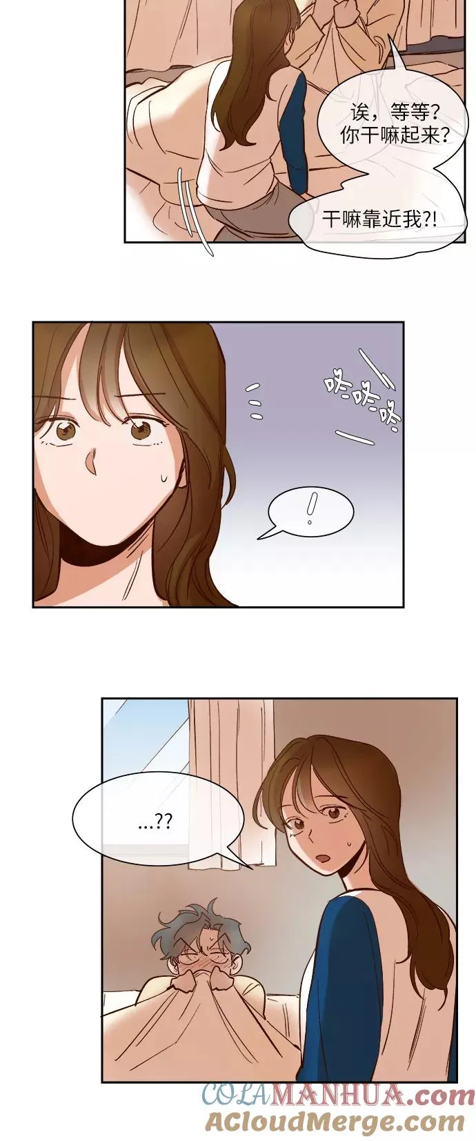 第87话 第5页