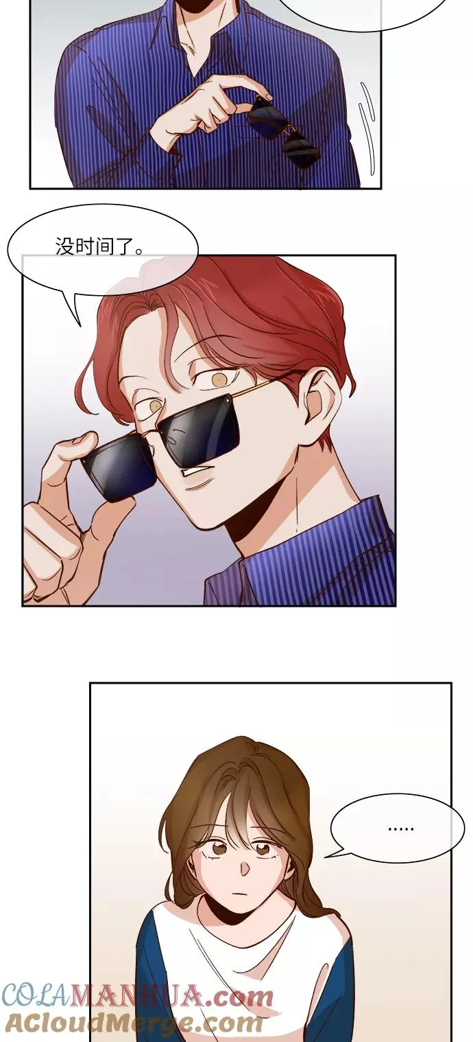 第87话 第17页