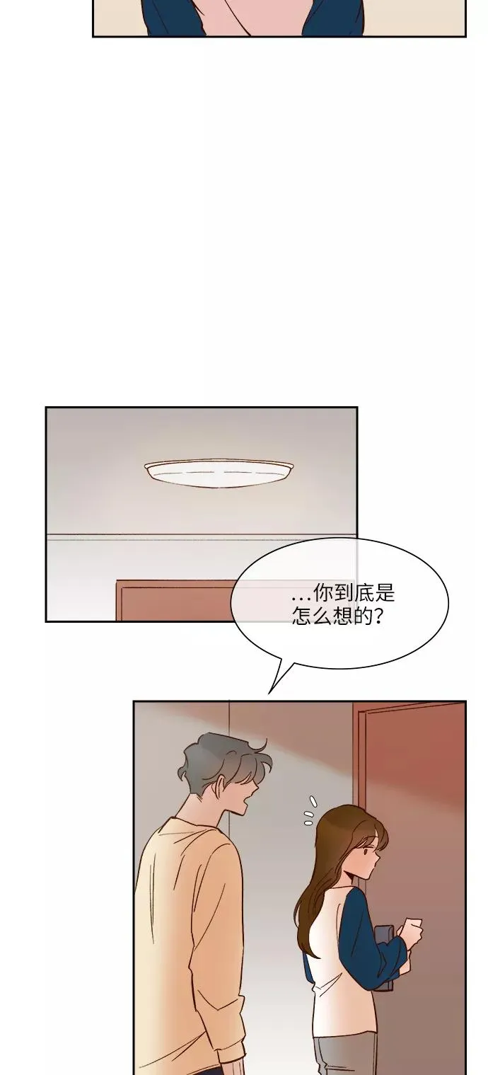 第87话 第18页