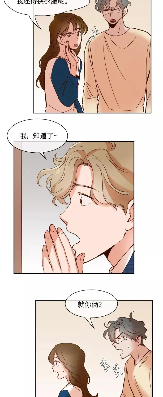 第87话 第24页