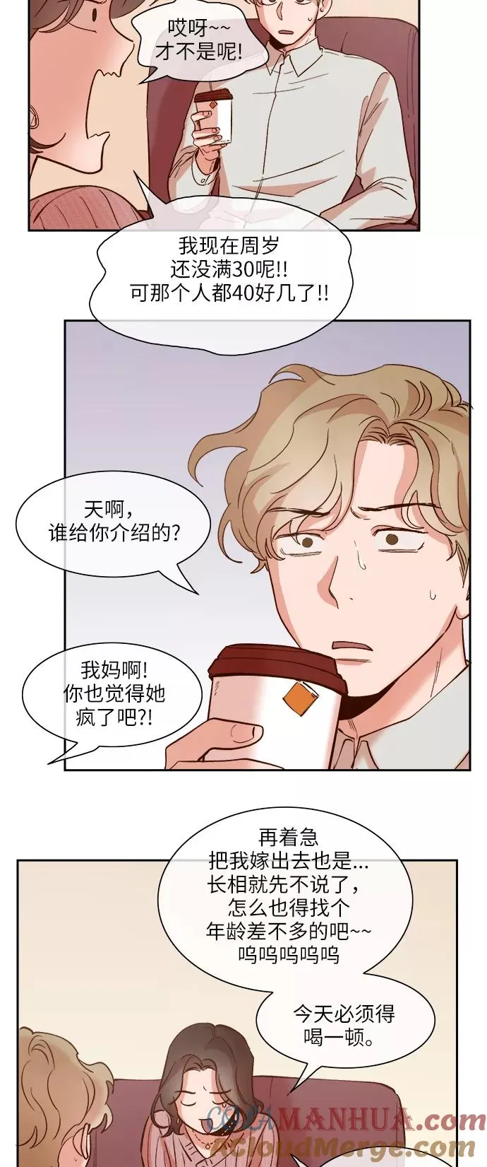 第87话 第27页