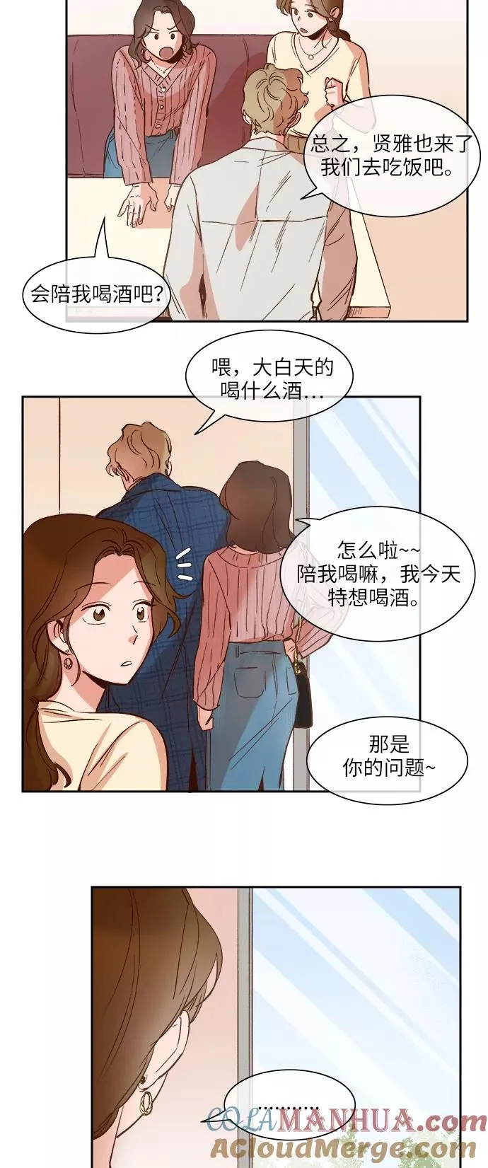 第87话 第29页