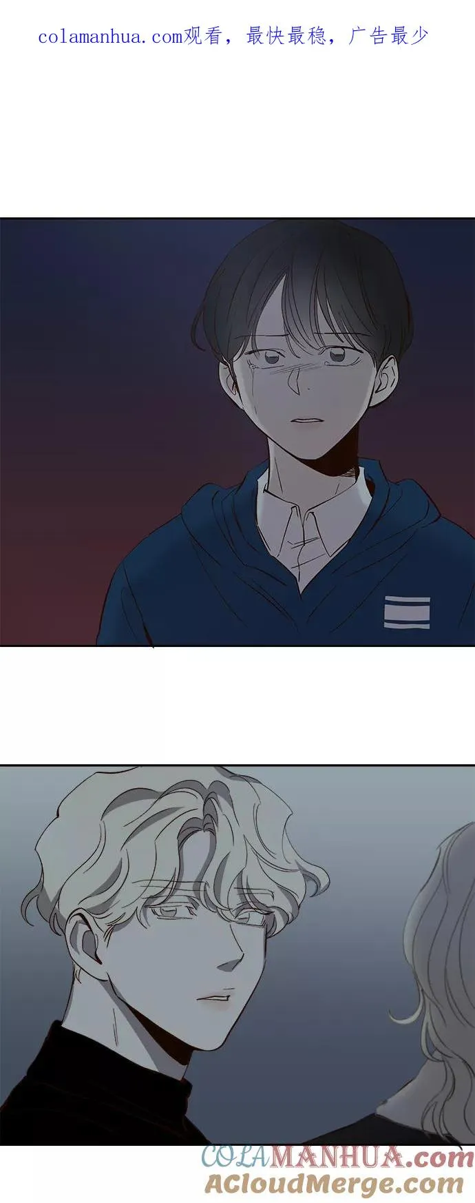 第88话 第1页