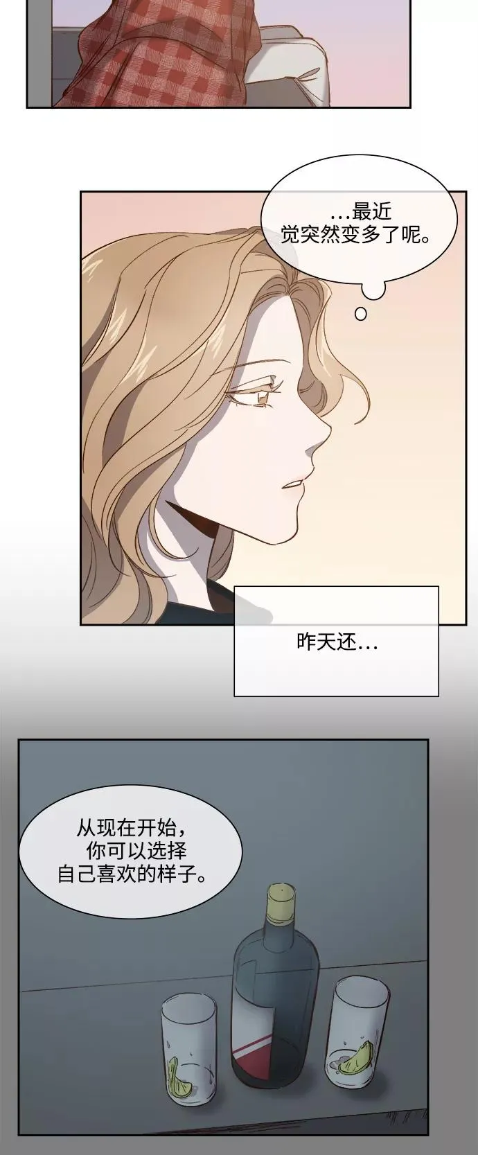 第88话 第6页