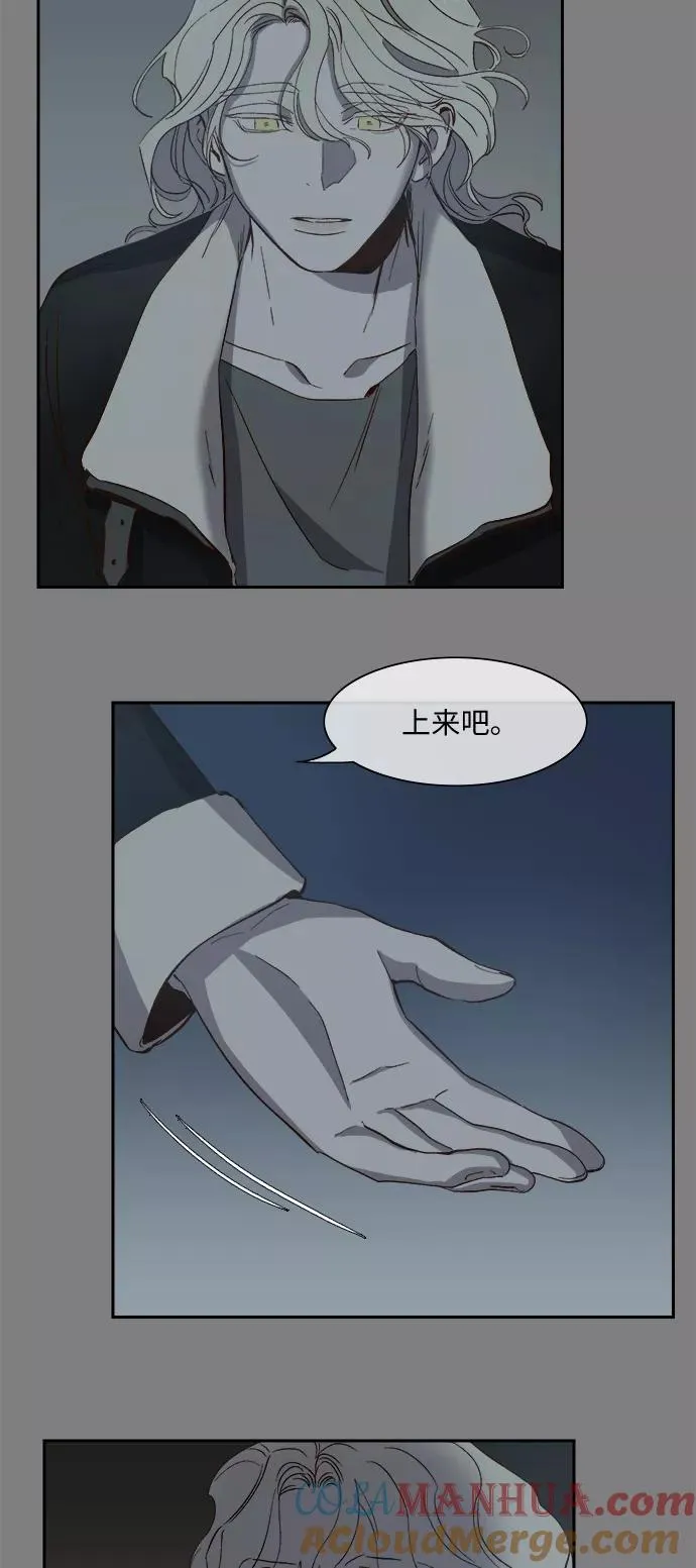 第88话 第9页