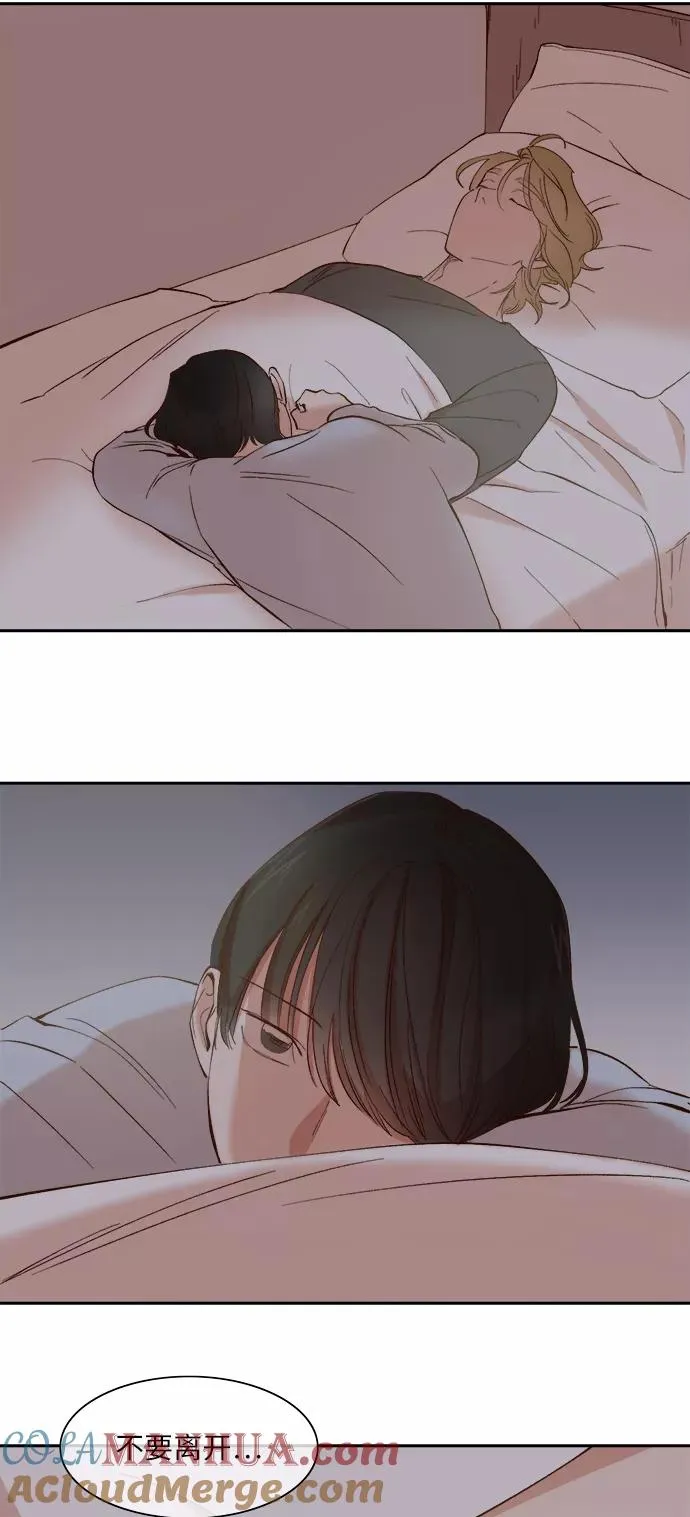 第88话 第15页