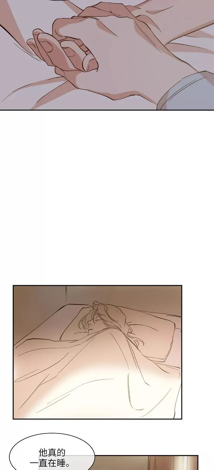 第88话 第16页