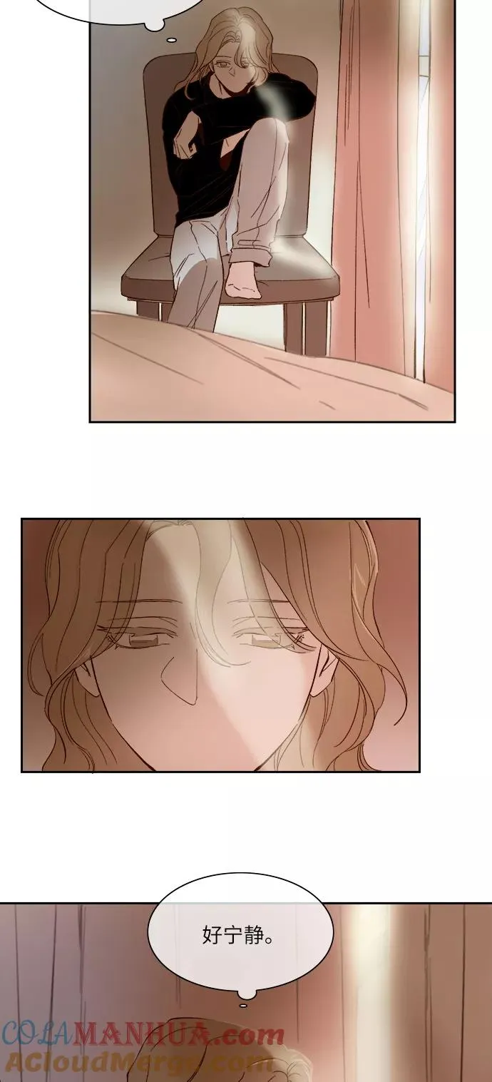 第88话 第17页