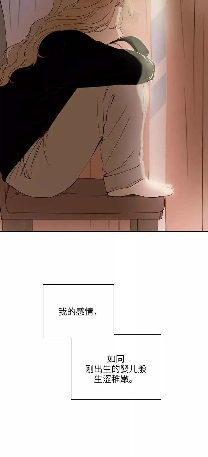 第88话 第18页