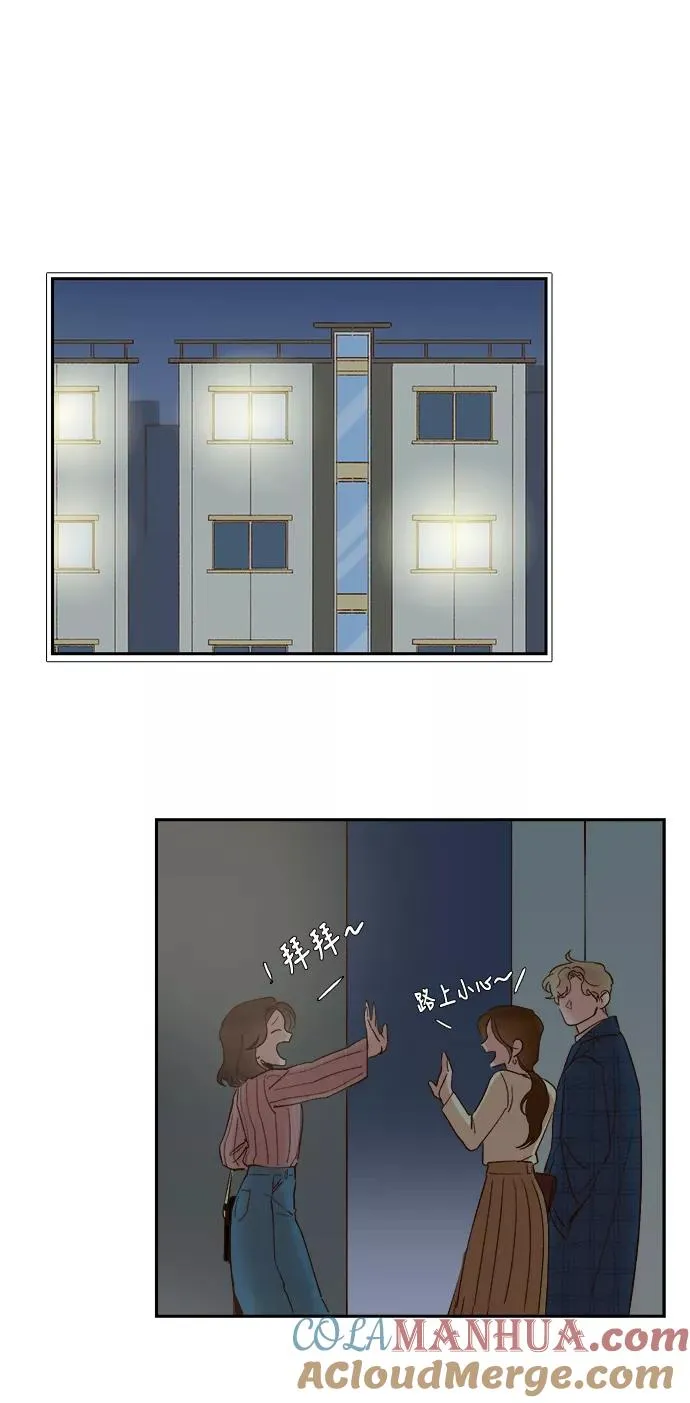 第88话 第21页