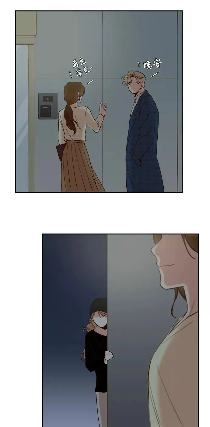 第88话 第22页