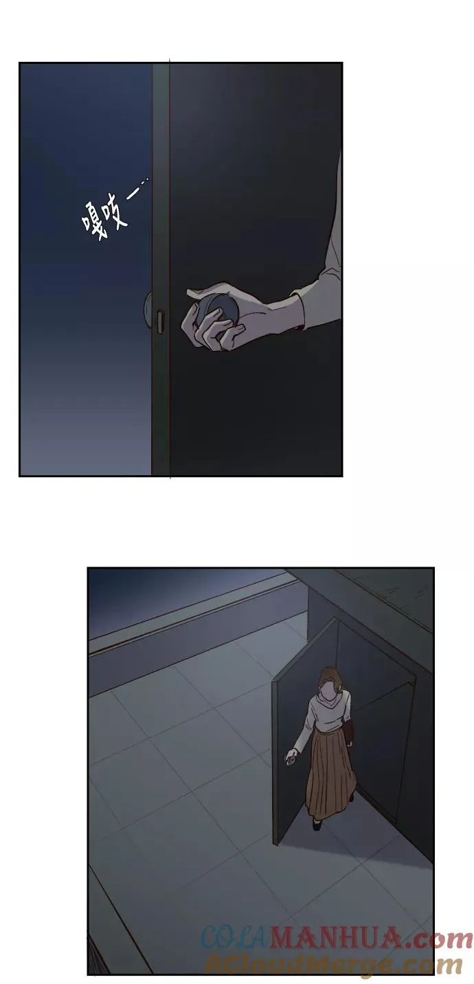 第88话 第25页