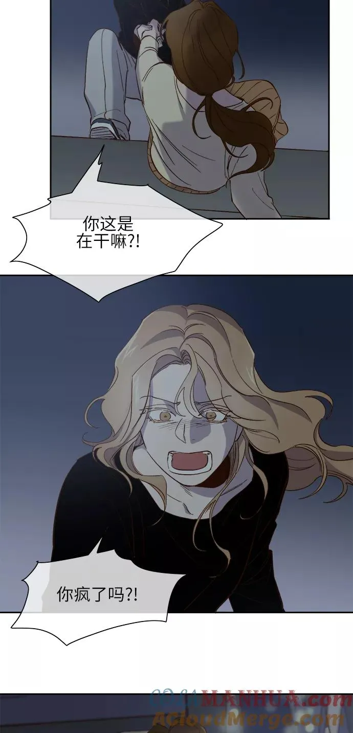 第88话 第29页