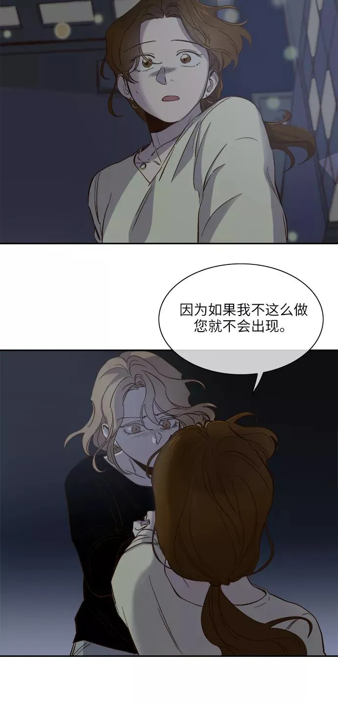 第88话 第30页