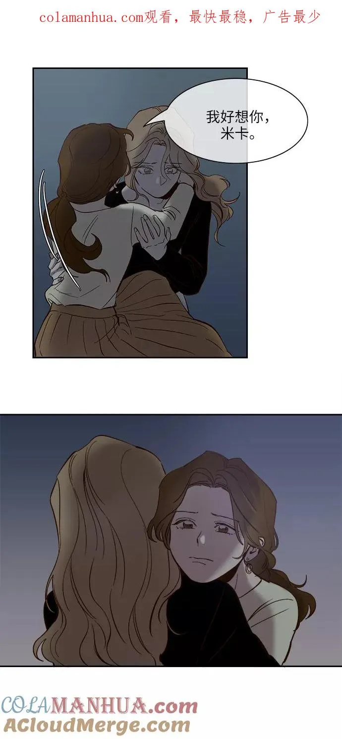 第89话 第1页