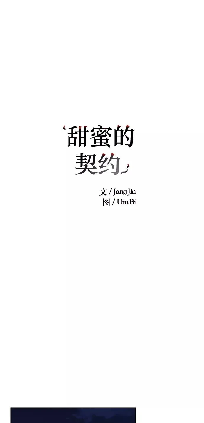 第89话 第2页
