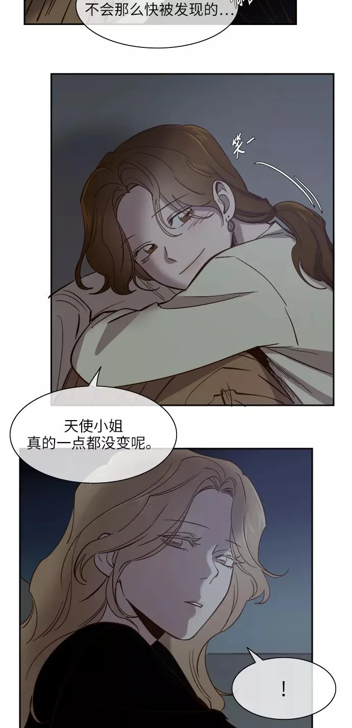 第89话 第6页