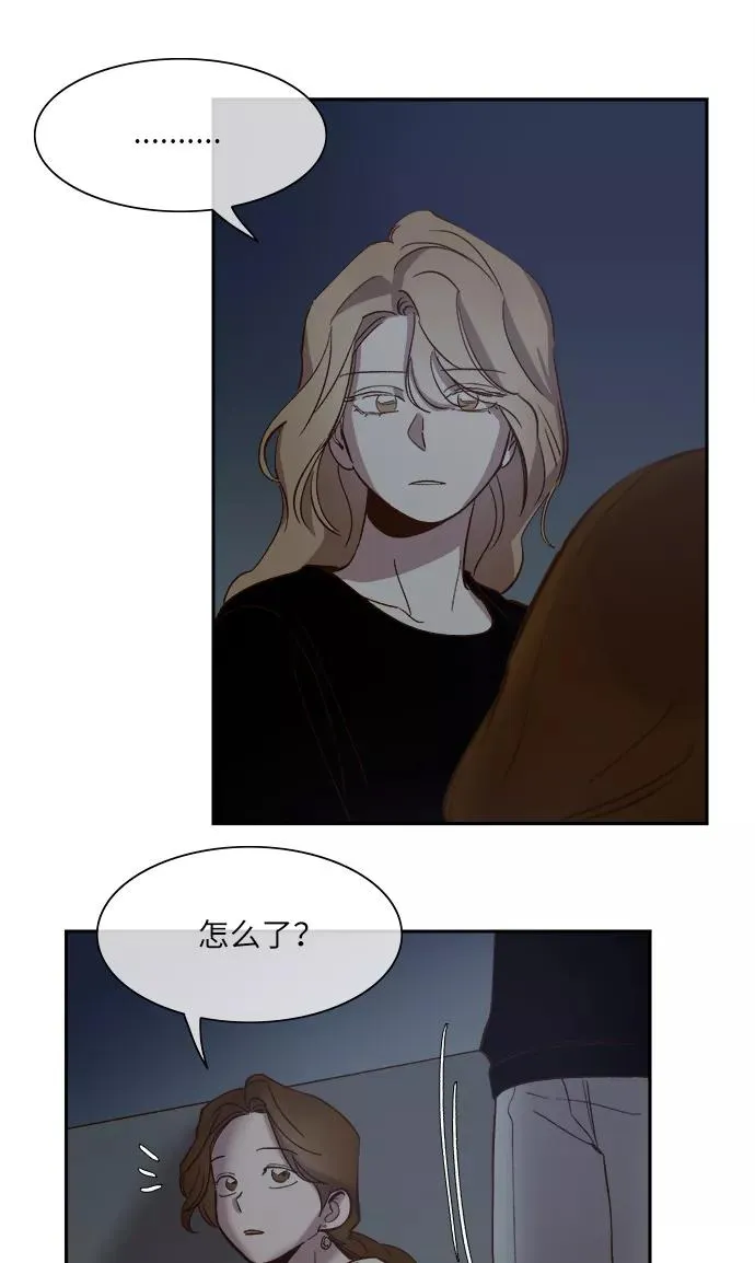 第89话 第8页