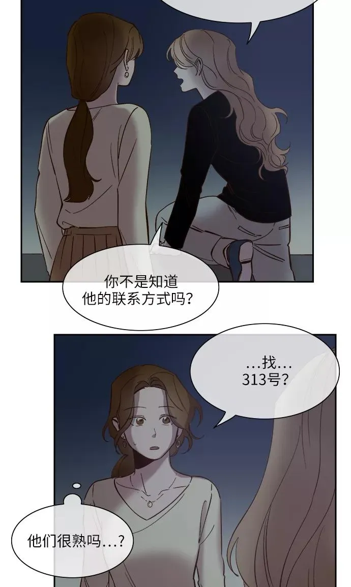 第89话 第10页
