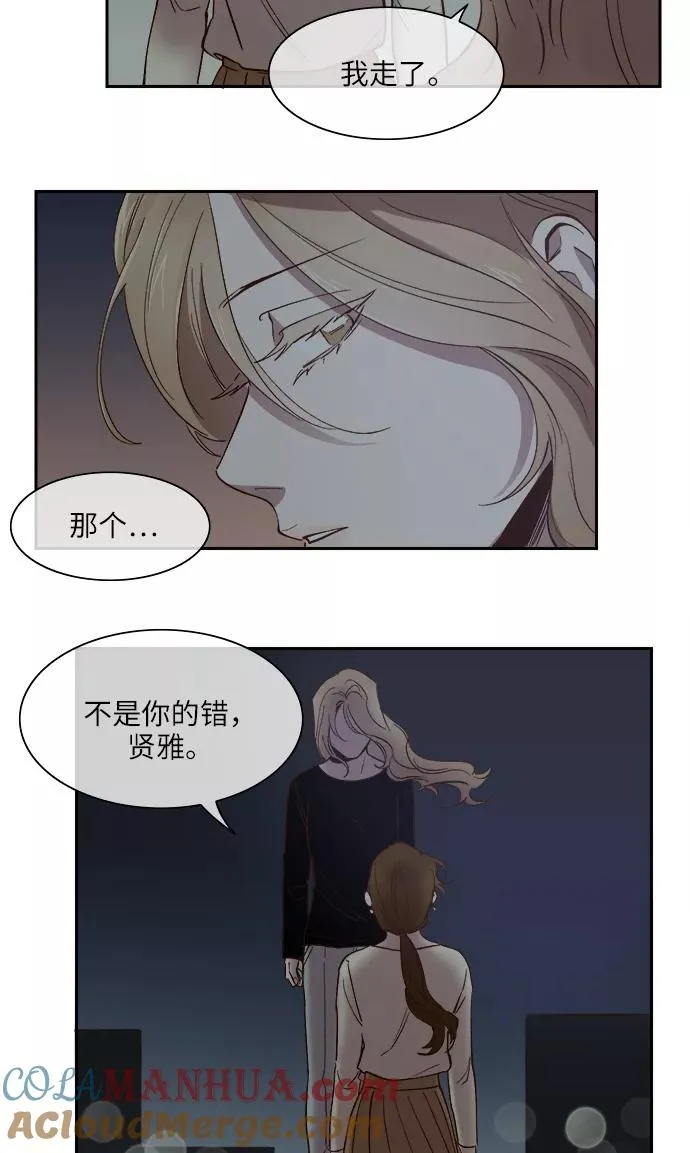 第89话 第11页