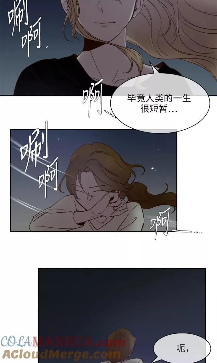 第89话 第13页