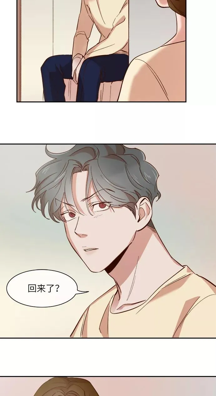 第89话 第16页