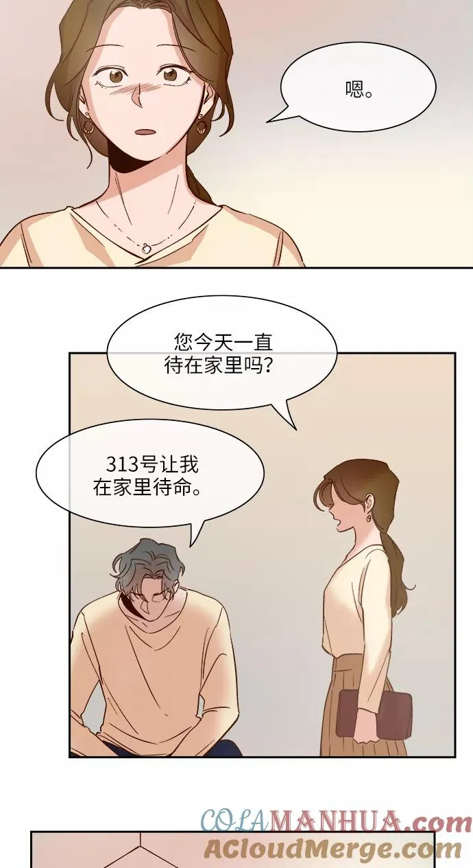 第89话 第17页