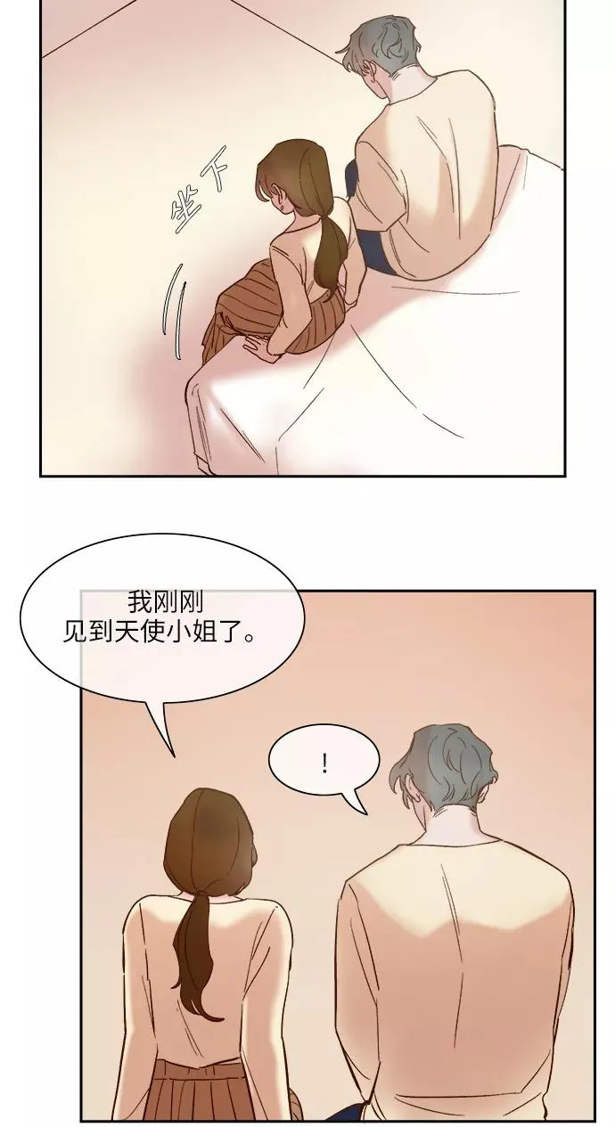 第89话 第18页