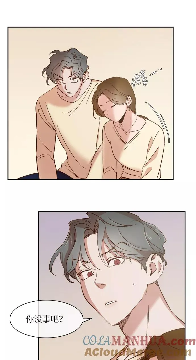 第89话 第19页