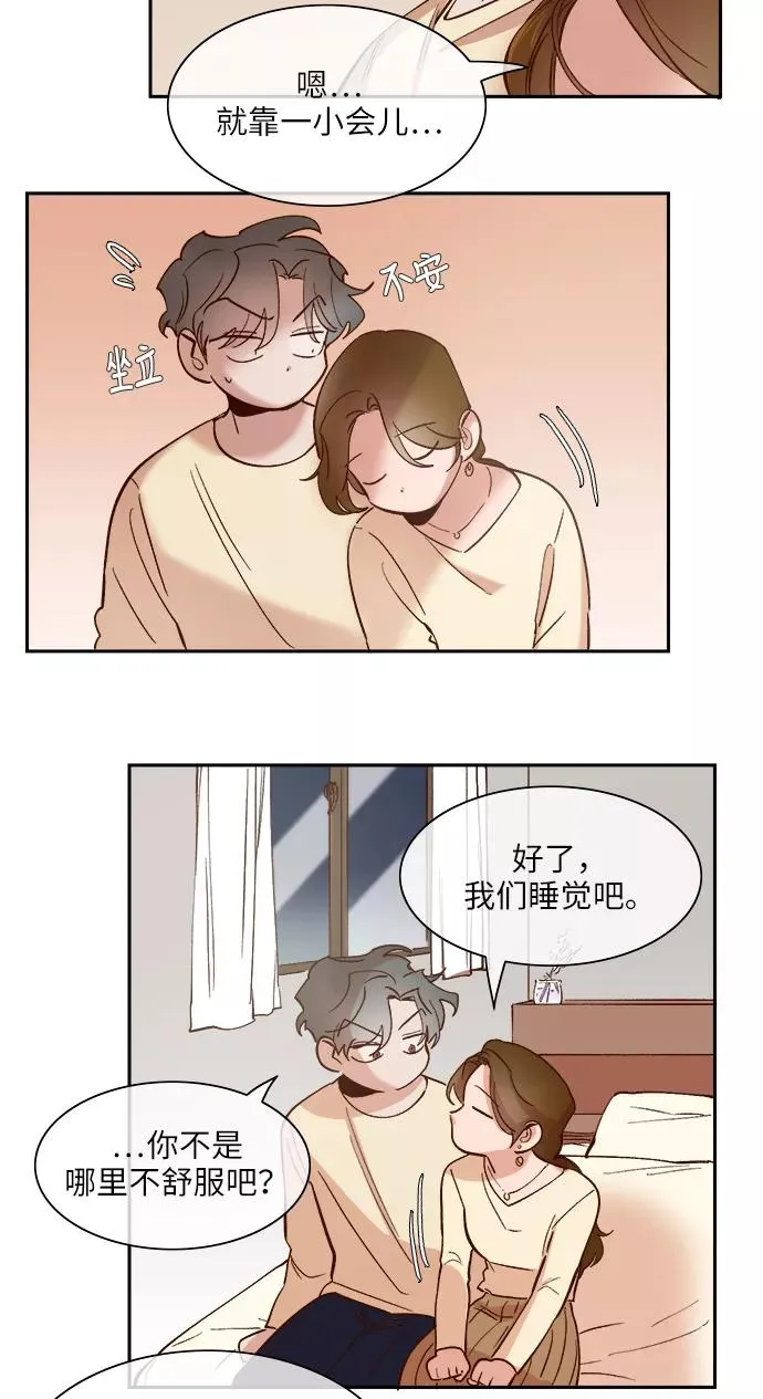 第89话 第20页