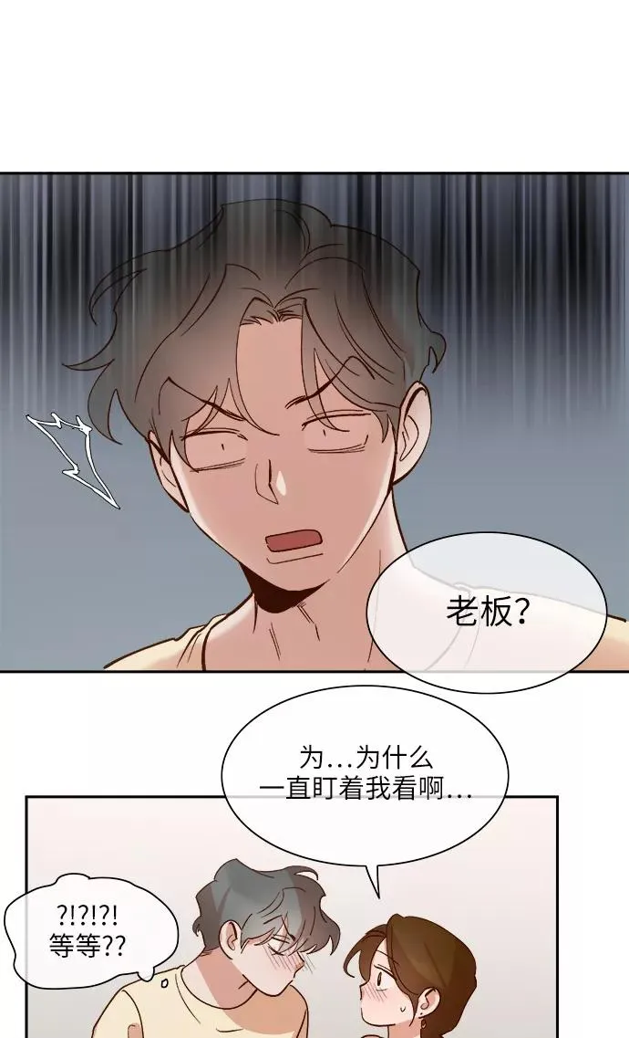 第89话 第26页