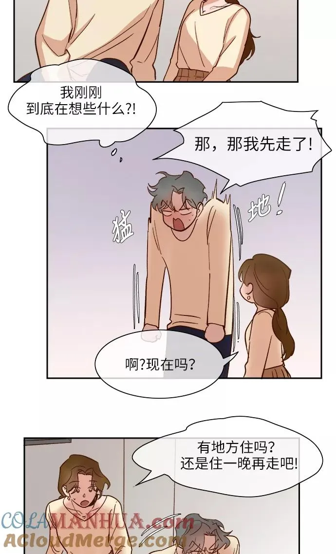 第89话 第27页