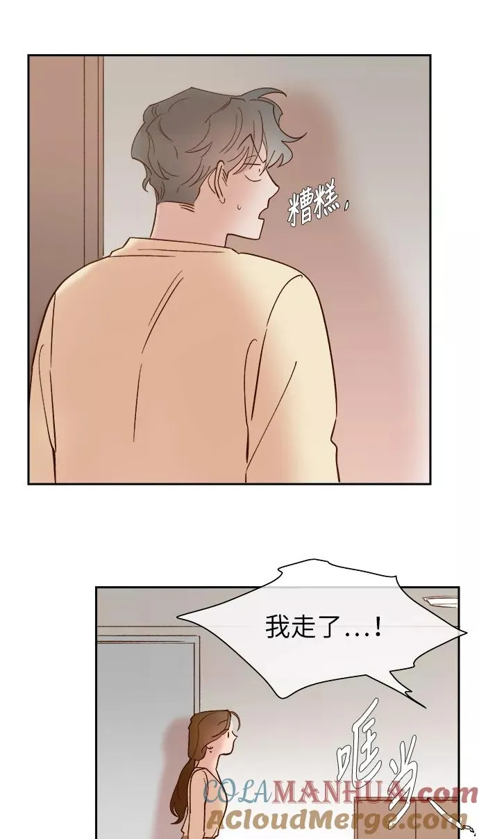 第89话 第29页