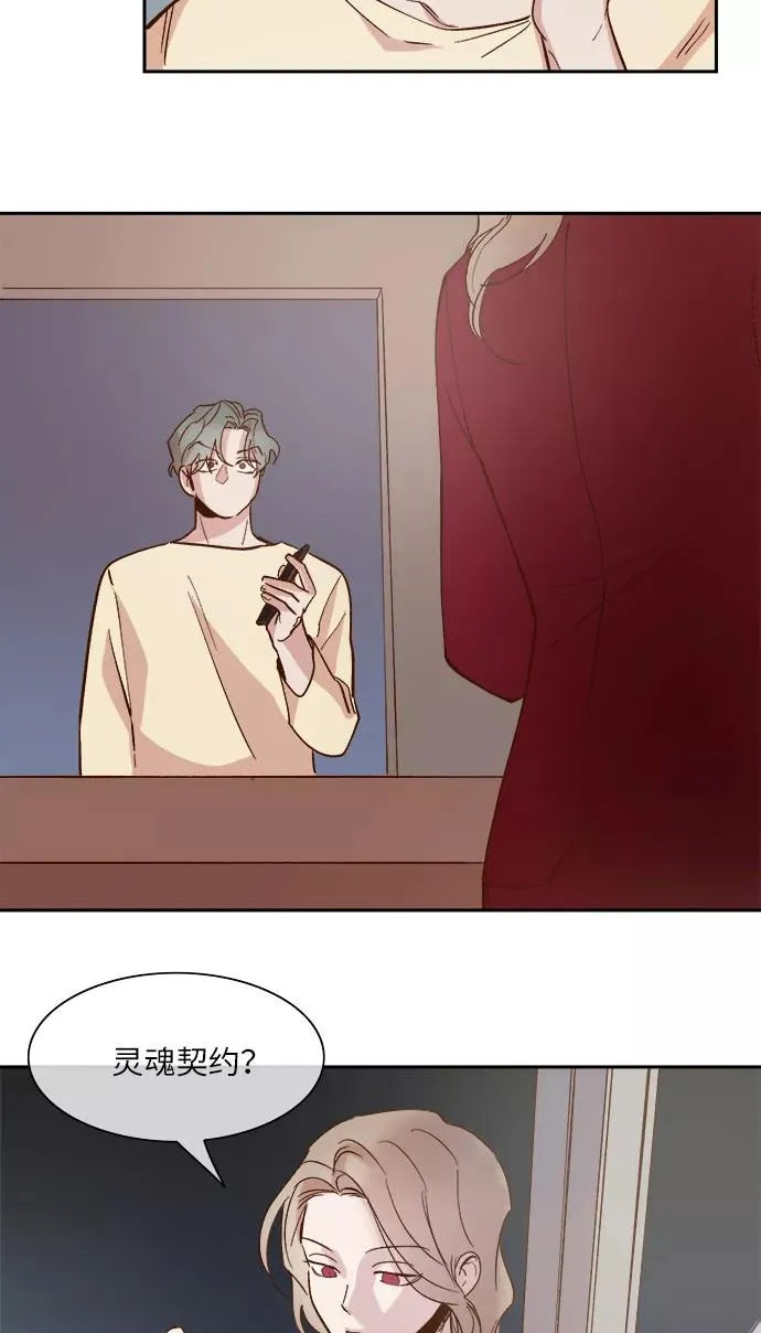 第89话 第34页