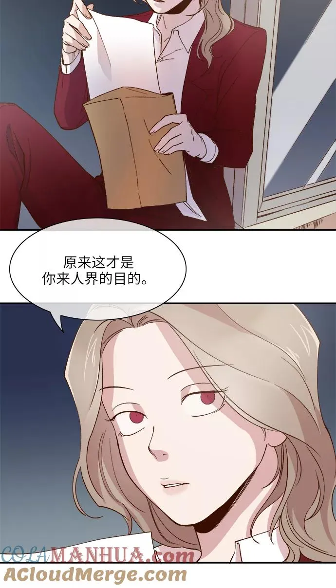 第89话 第35页