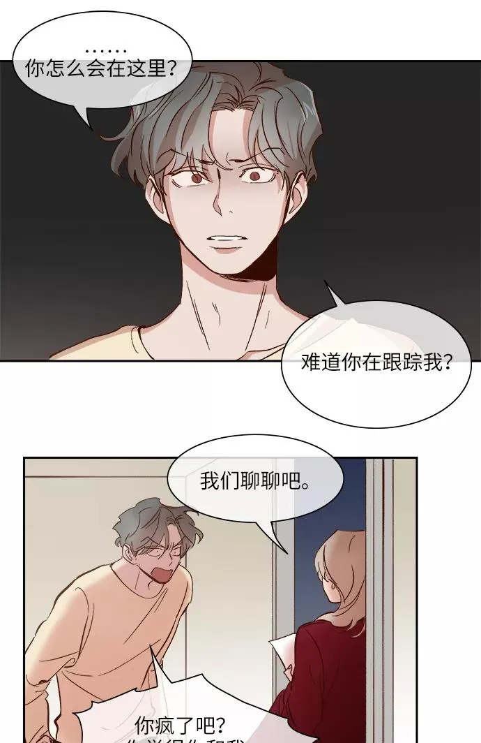第89话 第36页