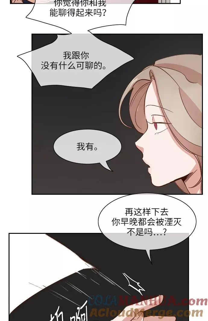 第89话 第37页