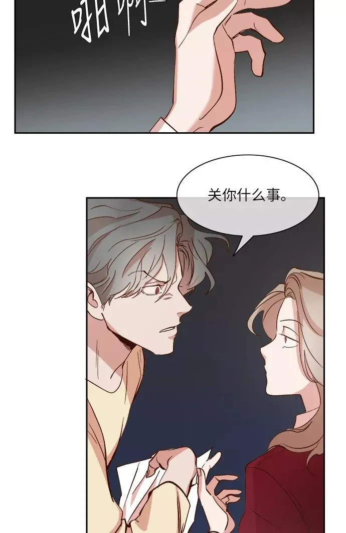 第89话 第38页